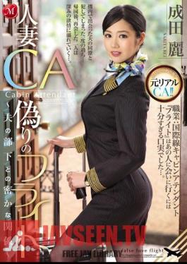 English Sub JUX-825 A Secret Relationship With The Subordinate Of The Married Woman CA False Flight Husband Rei Narita