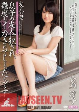 English Sub MDYD-956 Fucked Friends Mother Son Of A Friend, Again And Again Ryoko Nagase ... I Had Been Squid