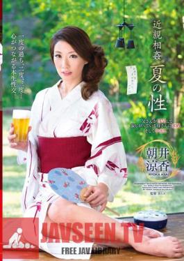 English Sub VENU-528 The Courtship To Mother Incest Summer Sex Dad Wants Lonely An Affair.And Pies. Asai Ryoka