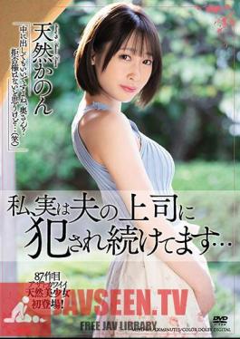 English Sub MEYD-661 I'm Actually Being Raped By My Husband's Boss Natural Kanon
