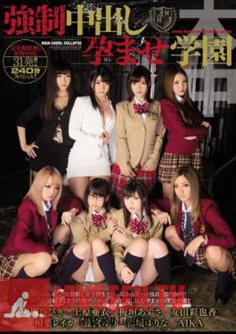 English Sub HNDS-024 School Pregnancy Forced Out During