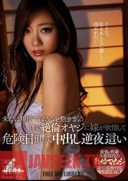 English Sub MEYD-510 My Daughter-in-law Is Lust To My Contingency Father Who Keeps Holding Her Mother In Active Service Still And Aims At Dangerous Day And Cum Shot Reverse Night Crawling Toho
