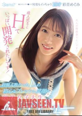 English Sub CAWD-032 I Want To Develop A Lot Of H Before The Adult Ceremony! Only One Experienced Person, Fresh College Student With A Fresh Smile AV Debut Megumi Ayane