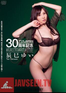 English Sub DV-1644 Special Or Would Be Out All The Former Popular Series JAPAN30 Anniversary Alice From "flash Paradise" To "Reverse Soap Heaven"! Tatsumi Yui