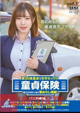 English Sub SDDE-696 A 30-Year-Old Virgin And Retirement Sex Virginity Insurance Affordable And Solid Brush Wholesale Guarantee! Close Contact With 26-year-old Ena-san, Who Works For Topic Chi-Po Life And Is In Charge Of The Writing Department! Beginning With Maturity Sex, Virgin Interviews, Chi-po Inspections, Sex Workshops And The Work Of The Writing Department Are Open To The Public At Once!