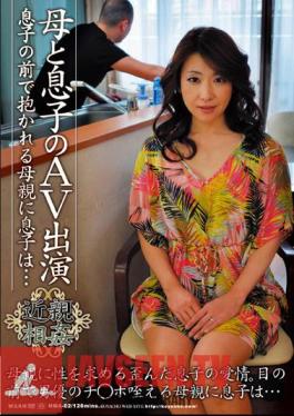 HMA-02 To be held in front of son mother and son mother son appeared AV ... 02