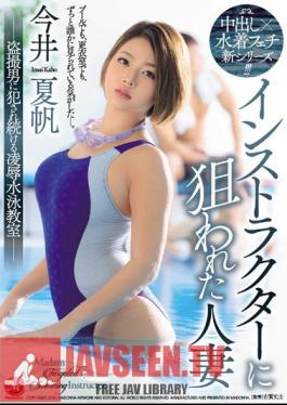 English Sub JUL-115 Married Woman Targeted By Instructor-Fucked By Voyeur Man-Ryo Continues To Swim-Swim Classroom-Natsui Imai