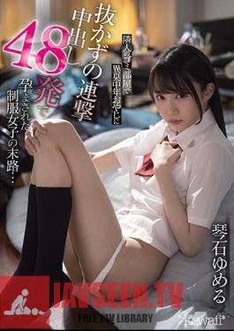 English Sub CAWD-229 The End Of A Uniform Girl Who Was Conceived With 48 Shots Of Continuous Vaginal Cum Shot Without Pulling Out A Strange Smell Middle-aged Father In The Garbage Room Of The Neighbor ... Yume Kotoishi