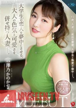 Mosaic ROE-138 A Married Woman Who Has Both Adult Sex Appeal And Cuteness That Makes Her College Student Lover Crazy. Sawano Kanoka 42 Years Old AV DEBUT