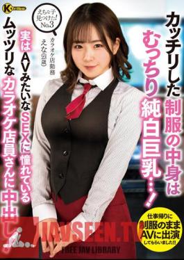 English Sub KTRA-532 I Found A Naughty Child! No.3 The Contents Of The Neat Uniform Are Plump Pure White Big Breasts...! In Fact, I Cum Inside A Crazy Karaoke Clerk Who Longs For SEX Like AV! Satsuki Ena