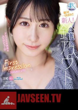 IPZZ-164 FIRST IMPRESSION 163 Natural Beauty Of The Alps Suzuno Uto (Blu-ray Disc)