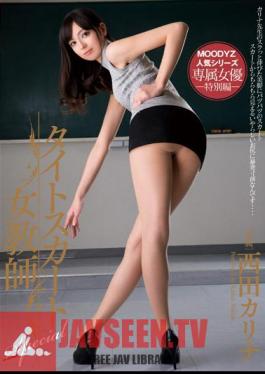 English Sub MIDE-223 Tight Skirt Woman Teacher Nishida Karina