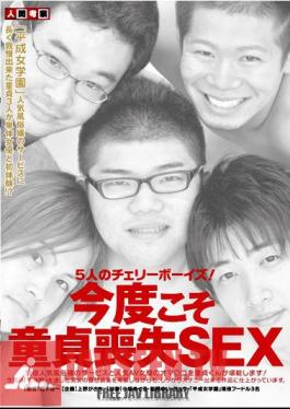 NGKS-005 Cherry Boys Of Five! This Time Virginity Loss SEX