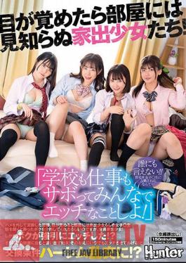 English Sub HUNTB-556 "Let's Skip School And Work And Do Naughty Things Together!" When I Woke Up, There Were Strange Runaway Girls In My Room! When I Woke Up The Next Morning After I Removed My Saddle And Got Mud...