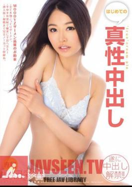 Mosaic MIGD-555 Natsume Saiharu Intrinsic Out During The First