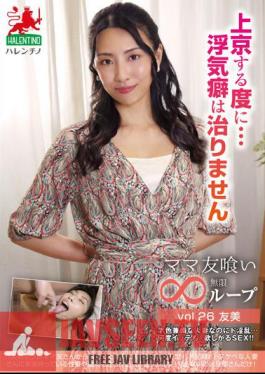 HALE-031 Mama Friend Eating Endless Loop Vol.26 Tomomi Every Time I Move To Tokyo...I Can't Get Rid Of My Cheating Habit