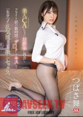 English Sub SSIS-897 I'll Never Forget This Day. I Reunited With My Childhood Friend Who Became A Beautiful Flight Attendant, We Went On A Date A Few Hours Before The Flight, Kissed, And Had A Lifetime Of Intense Sex That Felt Like Turbulence. Tsubasa Mai