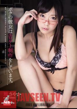 Mosaic SNIS-465 She Has An Erotic Production Of Me. Ya Sayaka