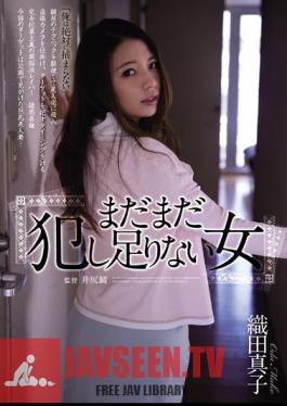 Mosaic SHKD-622 Woman Oda Is Not Enough Committed Still Mako