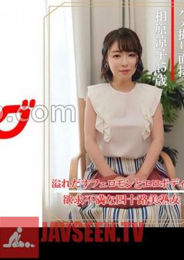 404DHT-0861 Gonzo Interview Ryoko Aihara (45 Years Old)