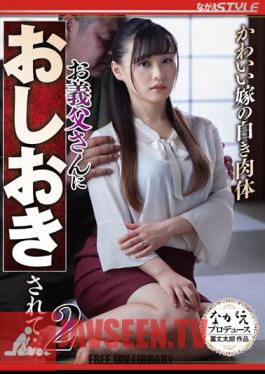 English Sub NSFS-208 A Cute Bride's White Body Punished By Her Father-In-Law... 2 Urara Kanon