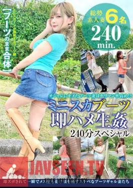 SYKH-091 Miniskirt Boots Immediate Fuck 240 Minutes Special