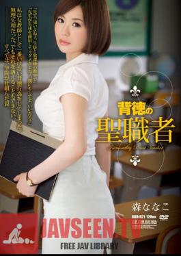 Mosaic RBD-621 Clergy Forest Nanako Immoral