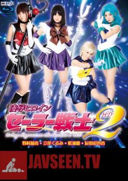 Mosaic HITMA-160 2 HD Warrior Heroine Sailor Rape (Blu-ray Disc)