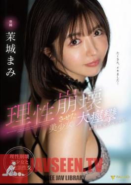 English Sub FSDSS-652 A Beautiful Girl Who Collapsed Reason And A Big Convulsive Sexual Intercourse Special! Mashiro Mami