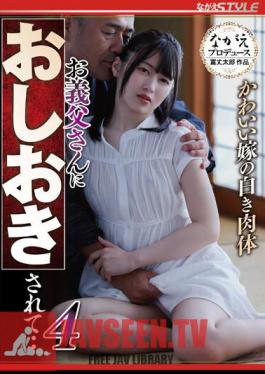 NSFS-236 Cute Wife's White Body Being Punished By Her Father-in-law...4 Hikaru Natsuki