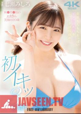 MIDV-540 A 20-year-old With A Cute Smile Who Looks Just Like Aki Makoto. Beautiful Skin And Bouncy Breasts. Carefully Heighten The Sensitivity Of Her Pink Nipples And Have Her First 3 Orgasms! Mishiro Nanase