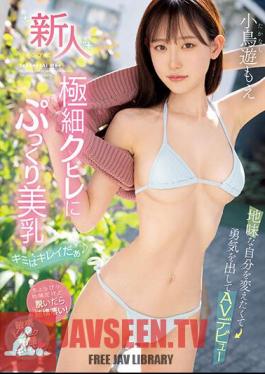 Chinese Sub MIFD-247 New Face With A Fine Constriction And Plump Beautiful Breasts I Wanted To Change My Plain Self And Became Courageous To Make An AV Debut You're Beautiful Moe Takanashi