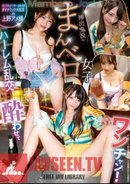 YMDD-355 Let's Get You Drunk? A Dynamic Orgy With Influencer GALS In Ueno Ameyoko