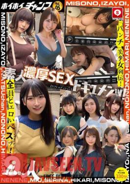HOIZ-110 Hoi Hoi Champ Vol.05 Amateur Intense SEX Documents! “Punch” Beautiful Girl Legend! All The Erotic Besties! Saffle Edition 330 Minutes Special Video Of 9 People, Hoi Hoi Punch, Amateur Hoi Hoi Friends, Sefure-chan, Beautiful Girl, Personal Shooting, Gonzo, Amateur, Facial, Big Tits, Female College Student