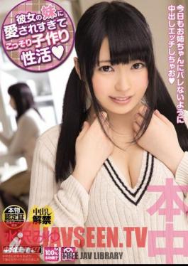 Mosaic HND-174 Too Is Loved By Her Sister Secretly Child Making Of Active Mizusawa Miyu