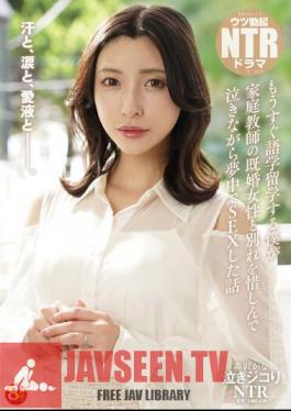 Mosaic NKKD-311 Crying NTR A Story About Me, Who Is About To Study Abroad In A Language, Having Sex With My Tutor, A Married Woman, While Crying As I Was Reluctant To Say Goodbye Kana Morisawa