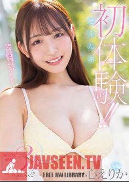 Chinese Sub MIDV-542 First Experience! Sex Development 3 Production Special! Erika Isshin