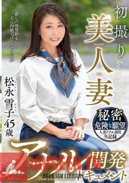 TOEN-21 First Shooting Beautiful Wife Anal Development Document Yukiko Matsunaga 45 Years Old
