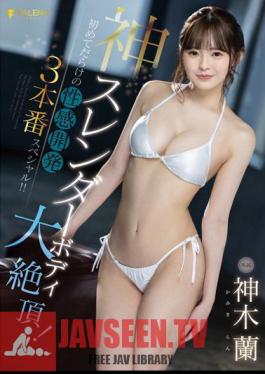 Mosaic FSDSS-510 God Slender Body Big Climax! 3 Sexual Development Specials For The First Time! Kamiki Orchid
