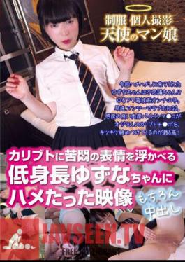 GHAT-146 Uniform Personal Shooting Angel's Man Girl Video Of Short Yuzuna With An Expression Of Agony On Kalibuto, Creampied Of Course