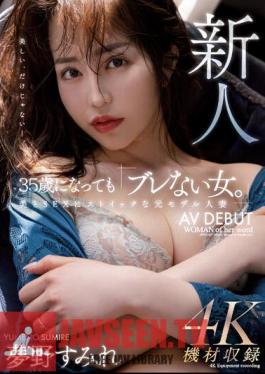 MEYD-853 Newcomer - Even At The Age Of 35, She's Still A "woman Who Doesn't Waver." A Former Model Married Woman Who Is Stoic About Beauty And Sex AV DEBUT Sumire Yumeno