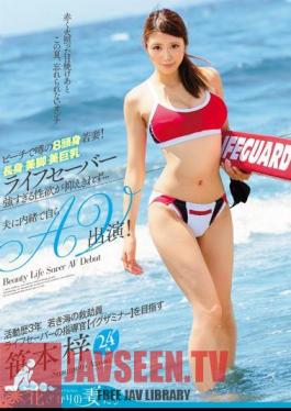 Mosaic EYAN-038 8 Head And Body Young Wife Of The Rumor At The Beach!Uncontrollably Is Libido Tall Legs-tits Life Saver Too Strong ... Secret On Their Own AV Appeared On Her Husband! Sasamoto Azusa