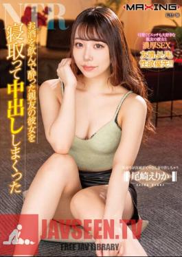 MXGS-1305 Erika Ozaki Who Cuckolded Her Best Friend's Girlfriend Who Was Drunk And Cummed Out