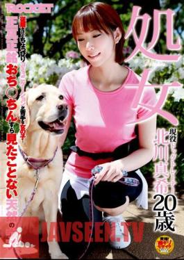 RCT-129 Maki Kitagawa, 20-year-old Virgin Active Dog Trainer