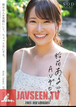 Mosaic STARS-761 Aru Inari 21 Years Old AV Debut She Makes People Smile And Makes Them A Little S.