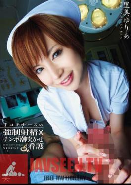 Mosaic BBI-114 Yuria Satomi Nursing Without Blowing Cock Cum × Tide Of Hand Kokinasu
