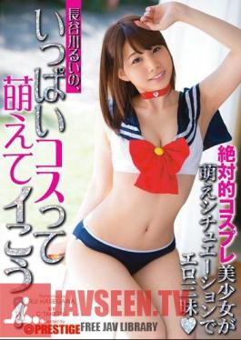 Mosaic ABP-314 Rui Hasegawa, Stomach Section And Go Moe Me Full Cost!