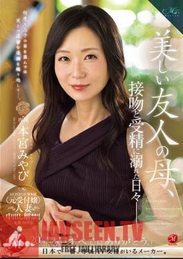ROE-194 MONROE Exclusive (former Receptionist) Married Woman Creampied! A Beautiful Friend's Mother, Days Drowning In Kisses And Fertilization. Motomiya Miyabi
