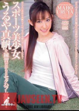 Mosaic DV-1259 Unlimited Sexual Harassment Because They Can Practice And Maho Girl Sport!