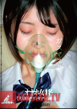 HRSM-017 Gas Mask 4 Masturbation Women Mass Injection/Gangimari/Isolated